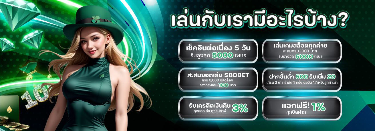 มีเฮ569